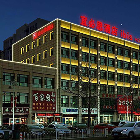 Ibis Tianjin Wuqing Hotel Buitenkant foto