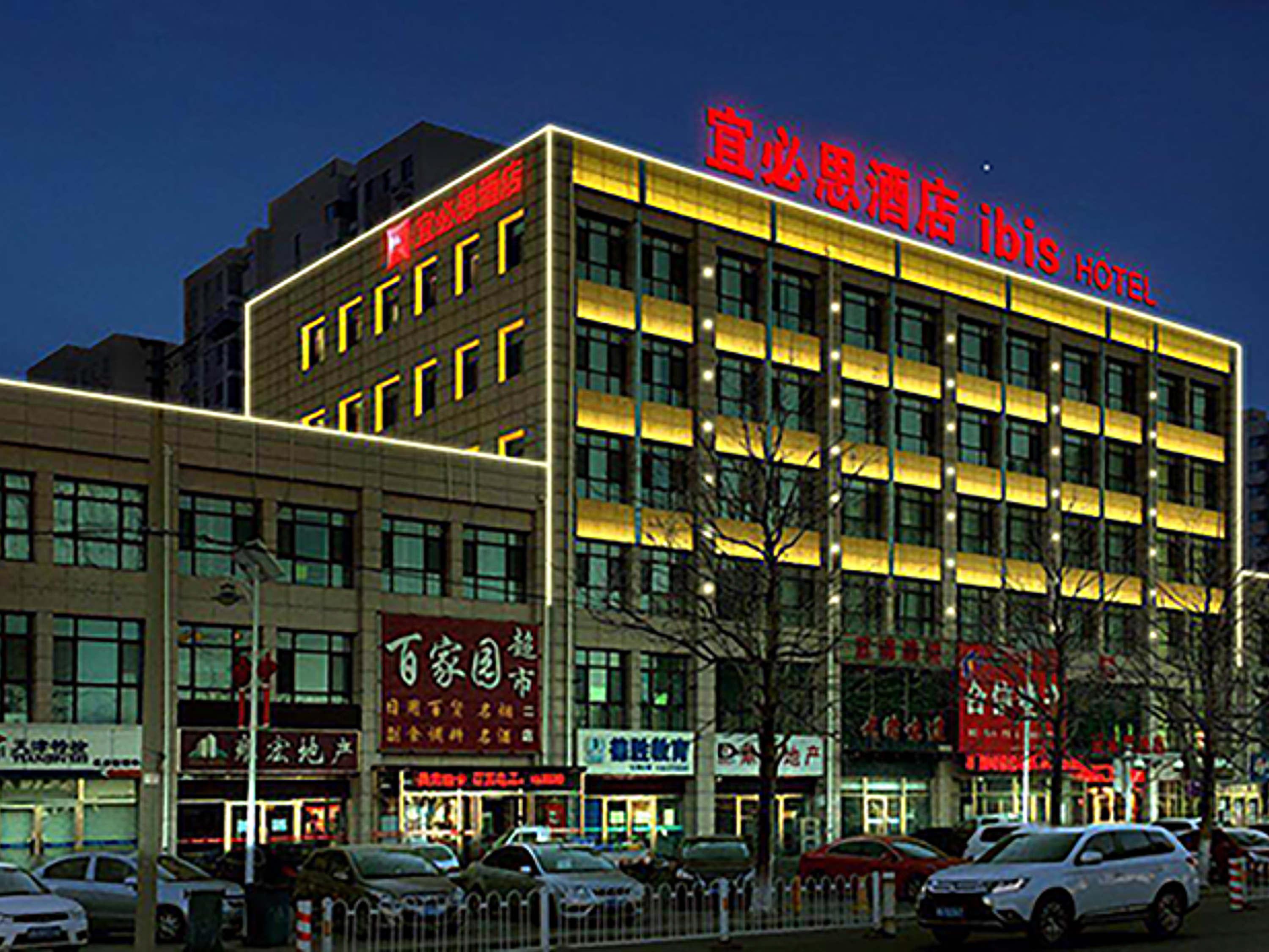 Ibis Tianjin Wuqing Hotel Buitenkant foto