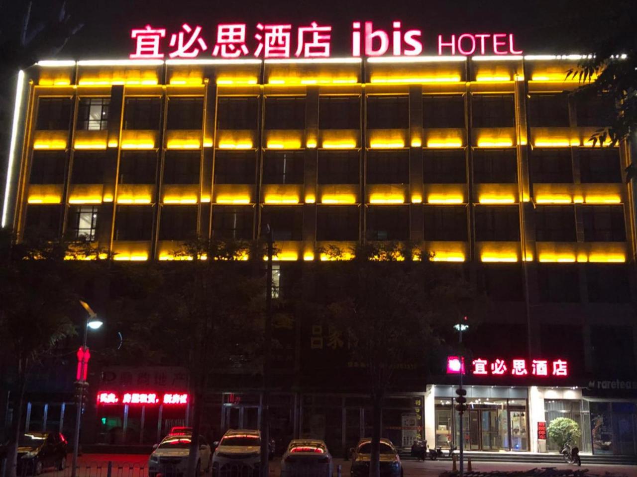 Ibis Tianjin Wuqing Hotel Buitenkant foto